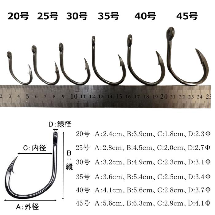 クエ針 アラ針 45号 8本 管付 ハイパー クエ KAIRI ヒネリ 超貫通 超