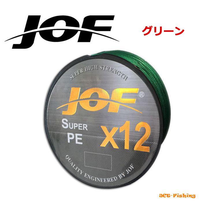 PEライン 単色 一色 グリーン X12 12本撚り 300m 1.2号 船釣り 太刀魚