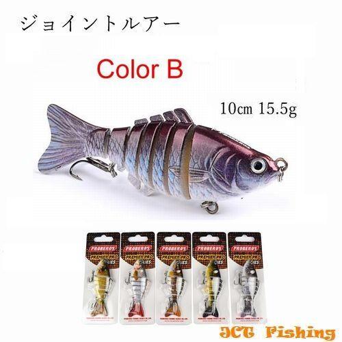 ジョイントルアー B ブラックバス ルアー ミノー 釣具 : 釣具と真珠の