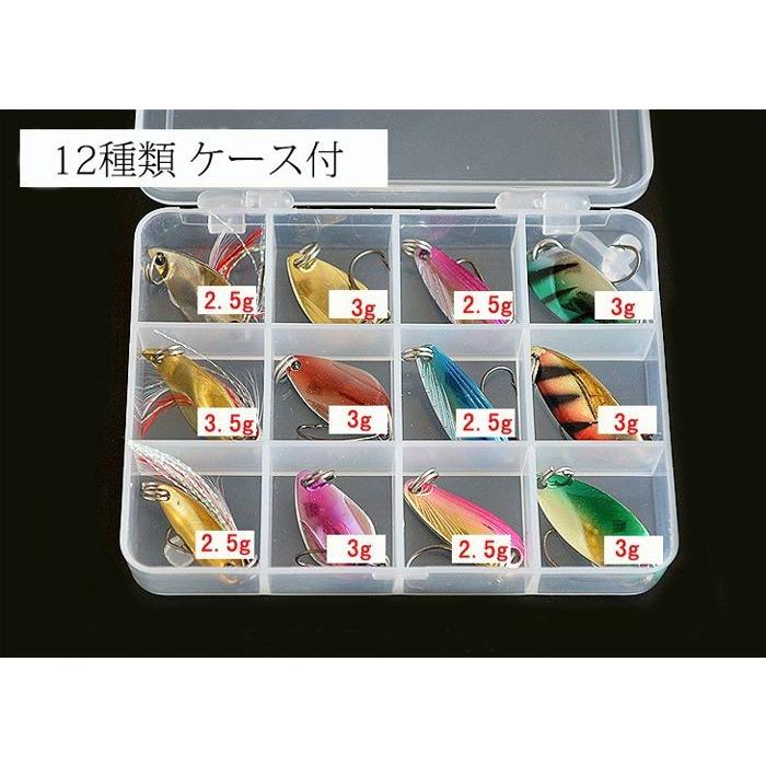 スプーン ルアー 12個セット ケース付 2 5ｇ 3ｇ 3 5ｇ 釣り 釣具 R 12 釣具と真珠の卸直販 Jct 通販 Yahoo ショッピング