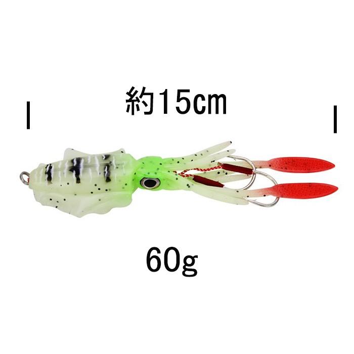 イカジグ イカルアー 3D魚眼 夜光 60g 15cm 釣り 釣具 : 釣具と真珠の