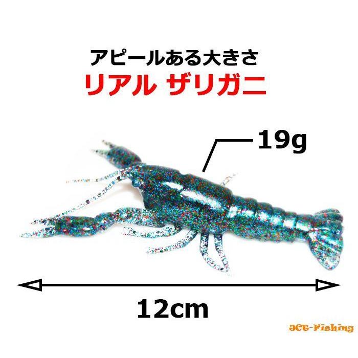 クローワーム 12cm 3色セット ザリガニ ワーム ブラックバス クローワーム 12cm 3色セット ザリガニ ワーム ブラックバス