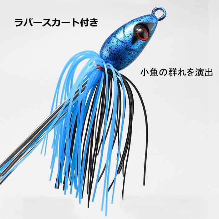 アラバマ ラバースカート リグ ストローリング バマスト ルアー 18.5cm