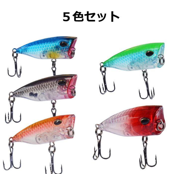 マイクロホッパー ミニホッパー 5色 セット バス釣り 管釣り アジング