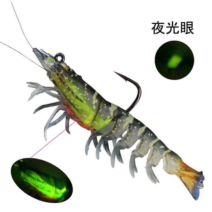 えびルアー 3色セット エビ 海老 ルアー リアル 11g 9cm 夜光 ソフト