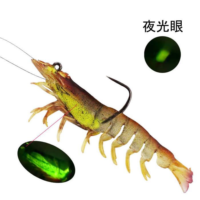 えびルアー 3色セット エビ 海老 ルアー リアル 11g 9cm 夜光 ソフト