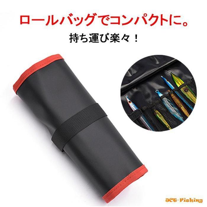 ジグバッグ ブラック ジグ ケース ロールケース 折り畳み タックル