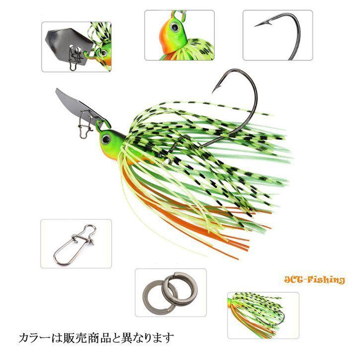 チャターベイト 3色セット 10g スイムジグ ルアー ブラックバス 釣り