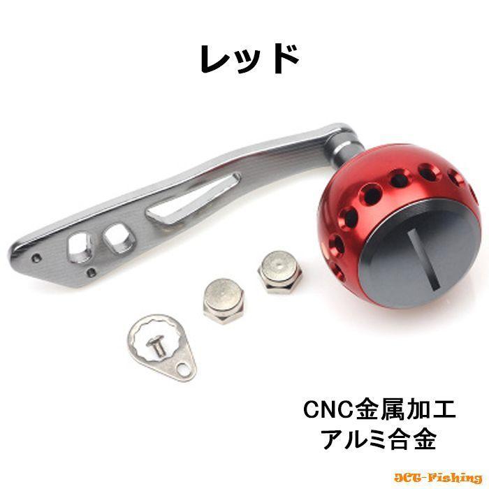 リール パーツ ハンドル ノブ 交換 5mm 8mm ダイワ シマノ アブガルシア 釣り 釣具 Rp1 釣具と真珠の卸直販 Jct 通販 Yahoo ショッピング