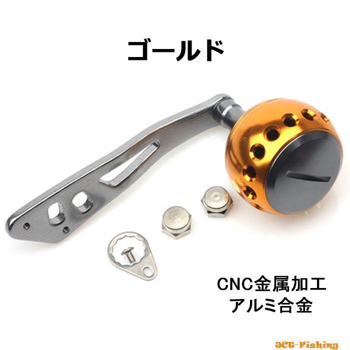 リール パーツ ハンドル ノブ 交換 5mm 8mm ダイワ シマノ アブガルシア 釣り 釣具 Rp1 釣具と真珠の卸直販 Jct 通販 Yahoo ショッピング