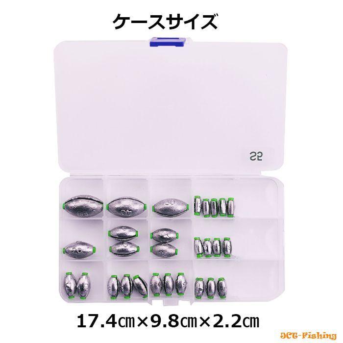 交換式 中通しオモリ 遊動 10g×29個 ケース入り 錘 仕掛け 釣り 釣具