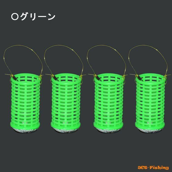 サビキカゴ 4個セット コマセカゴ サビキ オモリ カゴ 8号 カラーカゴ 夜光 グロー 仕掛け 釣り 釣具｜jct-pearl｜16