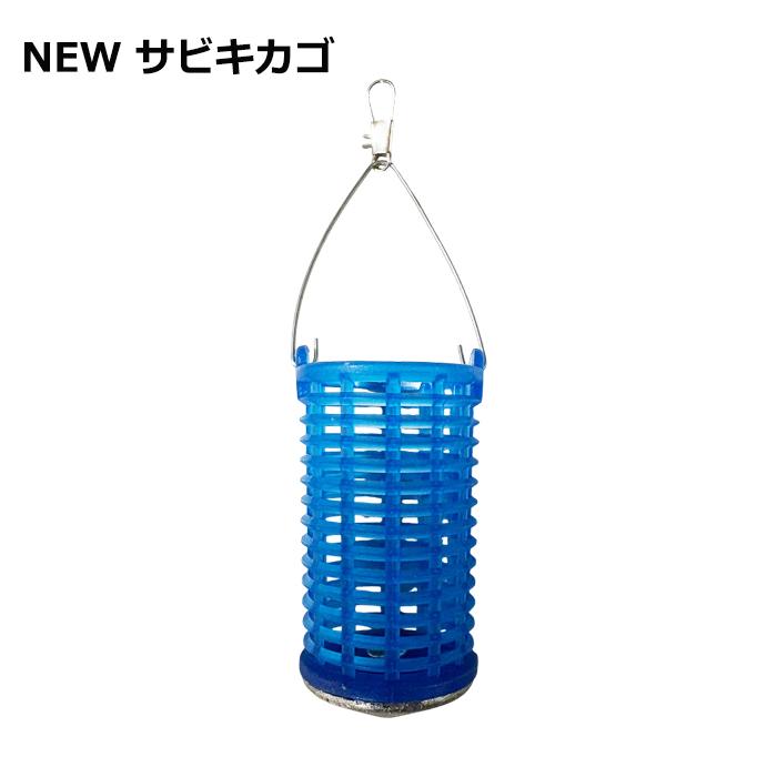 サビキセット サビキ仕掛け 4号 3個 サビキカゴ 3個セット サビキ