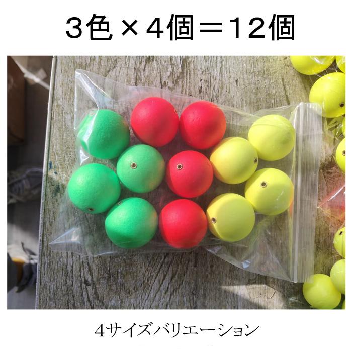 値下げ❗️ウリ坊　剥製　30cm 発砲ウキ 12個 セット 8号 球径20mm 3色×4個 玉ウキ 発砲玉 シモリ玉