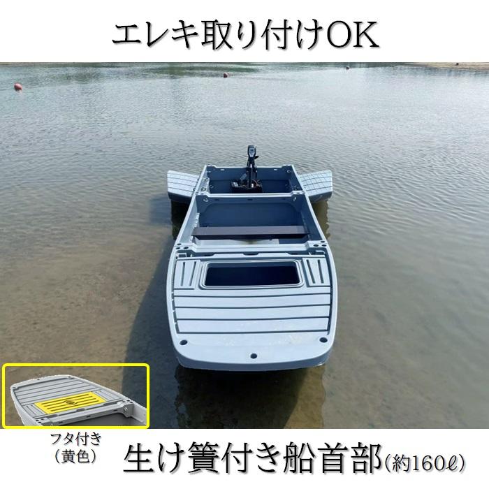 免許不要 船検不要 組み立て式ボート 3.3m KAIRI アセンブリ 免許不要 船検不要 組み立て式ボート 3.3m KAIRI アセンブリ