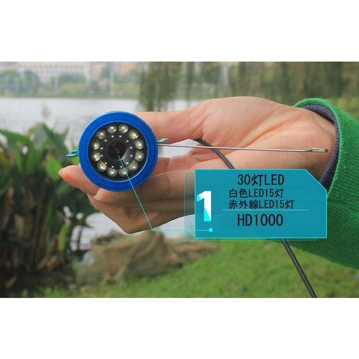 水中カメラ 録画付き 30灯LED 50mケーブル 7インチカラー 水中カメラ 録画付き 30灯LED 50mケーブル 7インチカラー