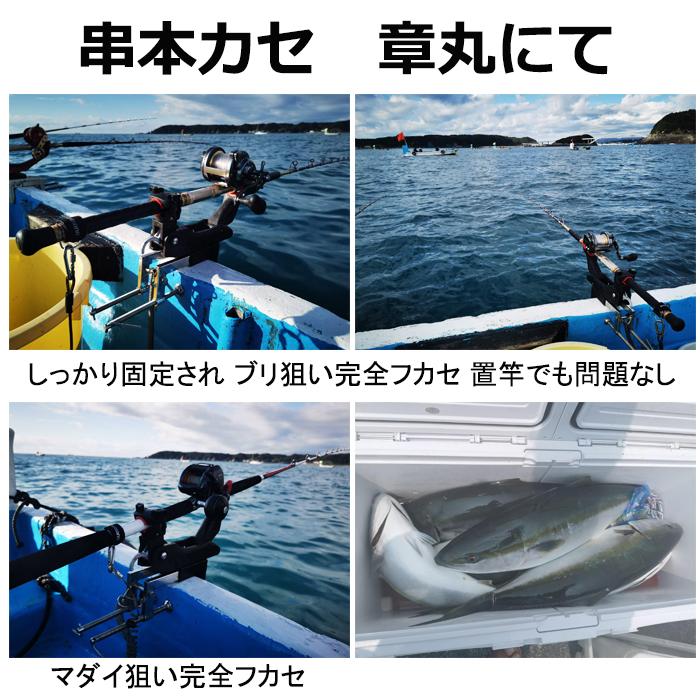 竿受け ロッドホルダー ワンタッチ タテ ヨコ 船釣り カセ 大物 竿受け ロッドホルダー ワンタッチ タテ ヨコ 船釣り カセ 大物