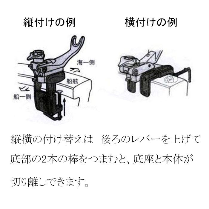 竿受け 160CH ロッドホルダー 船釣り カセ ボート 大物 釣具 竿受け 160CH ロッドホルダー 船釣り カセ ボート 大物 釣具