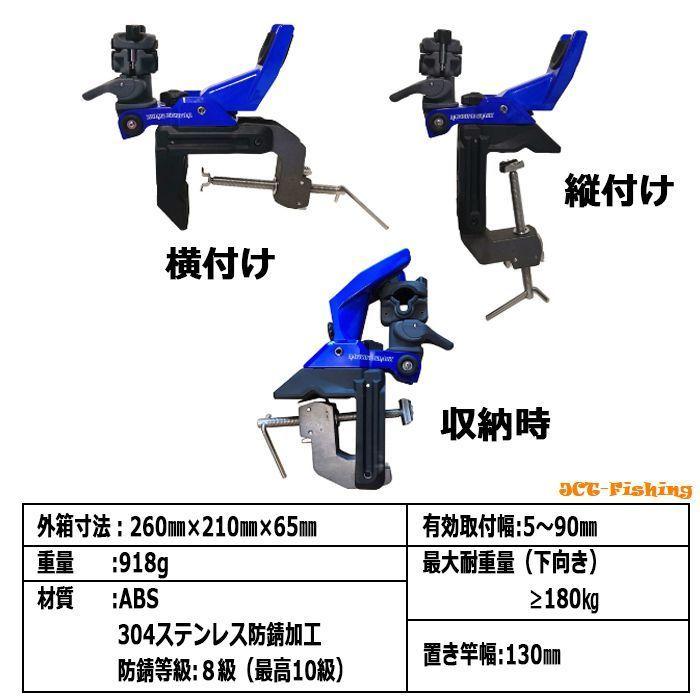 フィッシングロッドキーパーセット DAIWA（釣り） ダイワ ロッドキーパーセット : 釣具の
