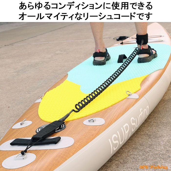 リーシュコード イエロー SUP サーフィン サーフボード パドルボート