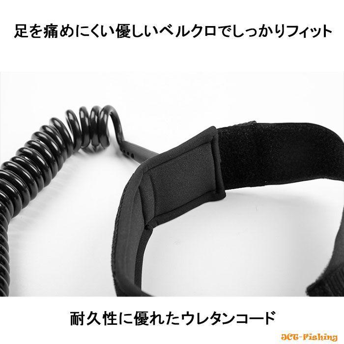 リーシュコード ブラック SUP サーフィン サーフボード パドルボート ボディボード 10ft 7mm |  | 03