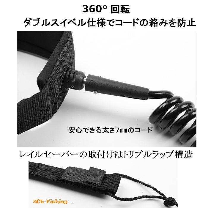 リーシュコード ブラック SUP サーフィン サーフボード パドルボート ボディボード 10ft 7mm |  | 04