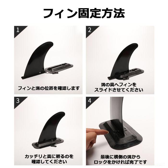 SUP フィンベース フィンボックス スライド ロック FIN サップ