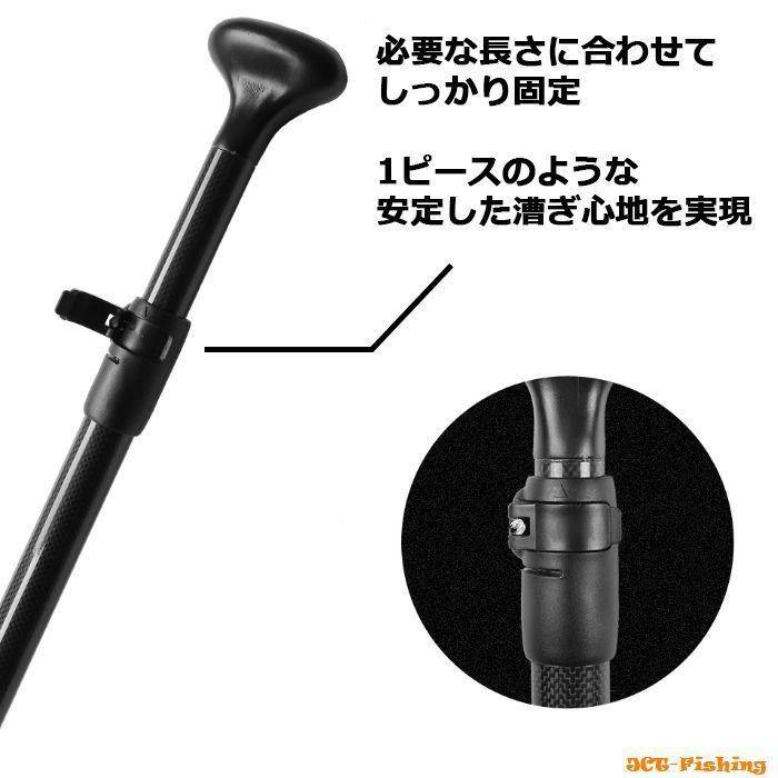 SUP パドル カーボンファイバー 長さ調整 シングルブレード 分割 SUP パドル カーボンファイバー 長さ調整 シングルブレード 分割