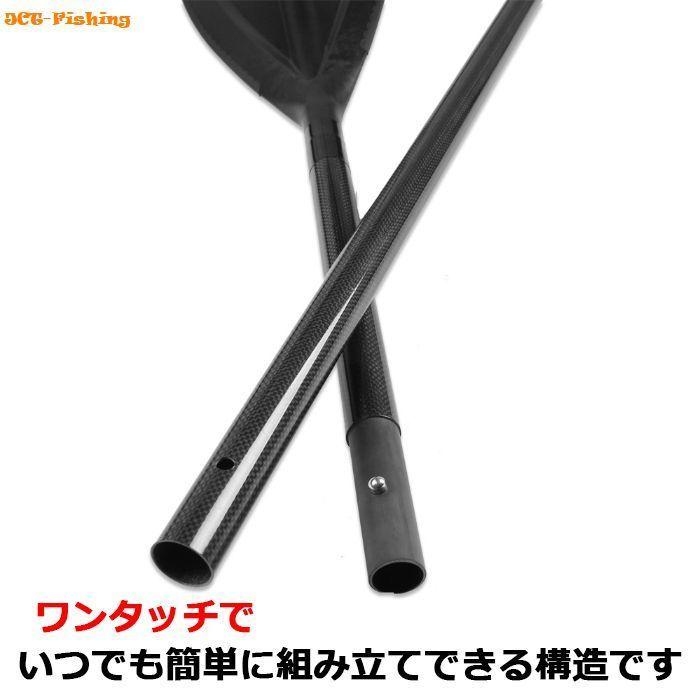 SUP パドル カーボンファイバー 長さ調整 シングルブレード 分割 SUP パドル カーボンファイバー 長さ調整 シングルブレード 分割