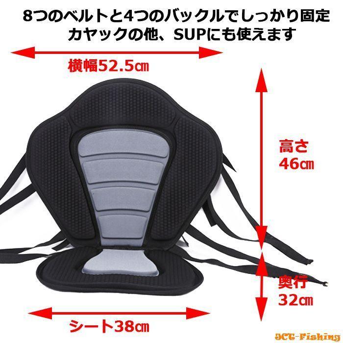 カヤック　【パドル＋ロッドスタンド＋座椅子セット】 カヤック シート カヌー 椅子 SUP スタンドアップパドルボード 座椅子