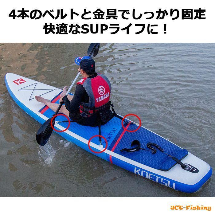 サップ シート 椅子 SUP スタンドアップパドルボード 座椅子 ボート