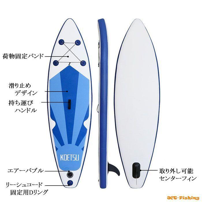 サップ SUP インフレータブル スタンドアップパドルボード 2.9m サップ SUP インフレータブル スタンドアップパドルボード 2.9m