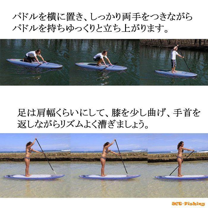 サップ SUP インフレータブル スタンドアップパドルボード 2.9ｍ セット