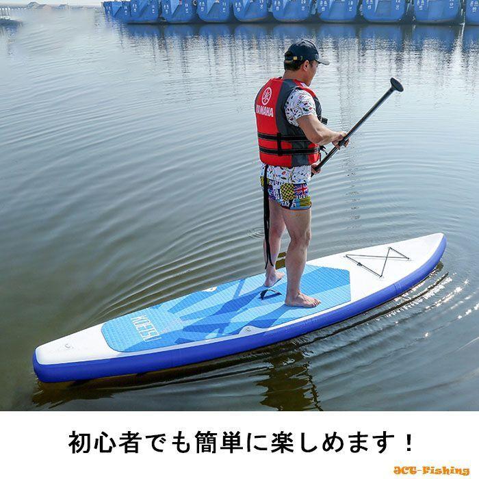 サップ SUP インフレータブル スタンドアップパドルボード 2.9ｍ