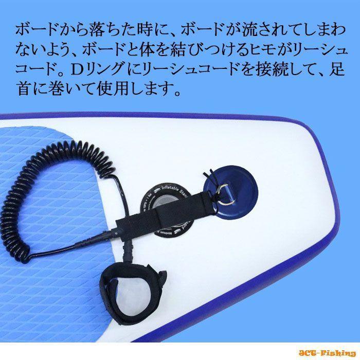 サップ SUP インフレータブル スタンドアップパドルボード 3.2m