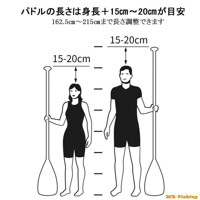 サップ SUP インフレータブル スタンドアップパドルボード 3.2m