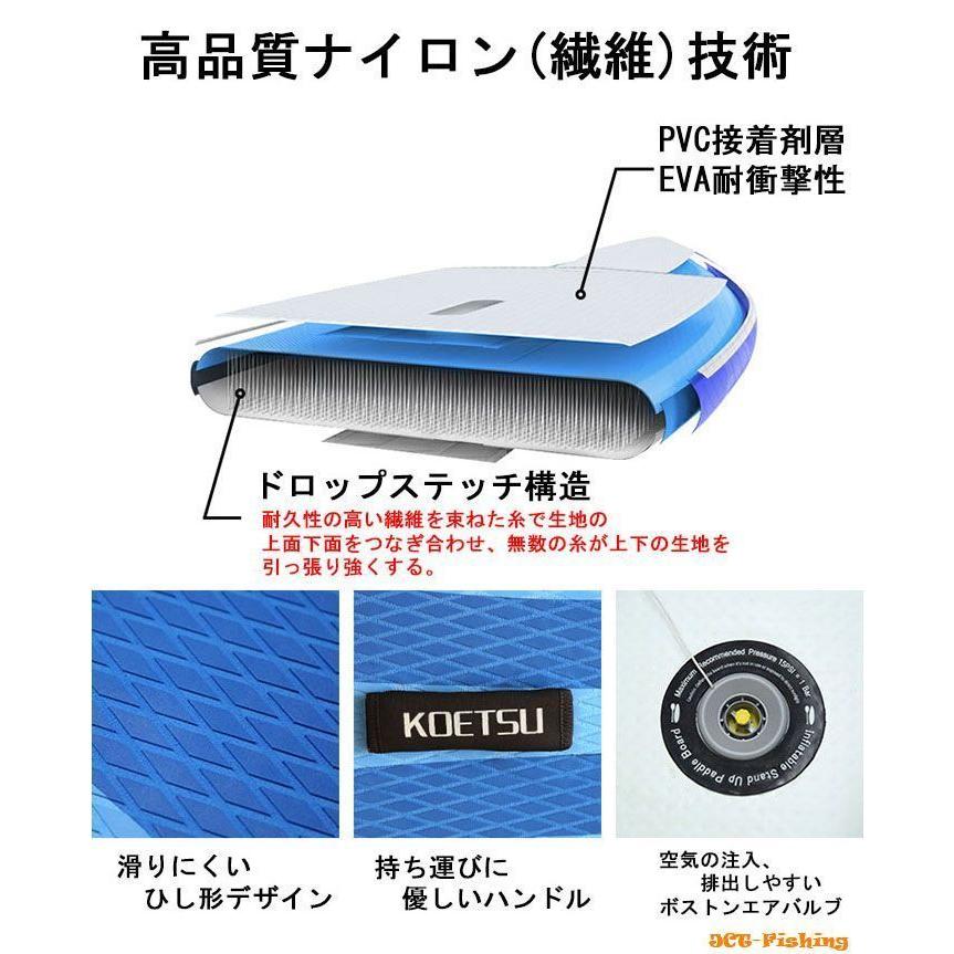 サップ SUP インフレータブル スタンドアップパドルボード 3.2ｍ セット 2人の画像