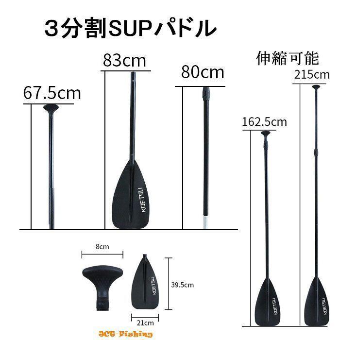 サップ SUP インフレータブル スタンドアップパドルボード 3.2m サップ SUP インフレータブル スタンドアップパドルボード 3.2m