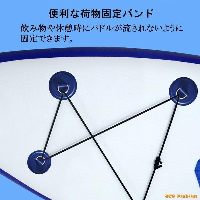 SUP12.5Ft. スピード系 2層構造  インフレータブル スタンドアップ SUP12.5Ft. スピード系 2層構造 インフレータブル スタンドアップ