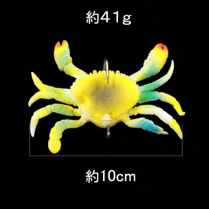 カニジグ 3色セット 夜光 タコ釣り カニルアー カニワーム 40g 10cm