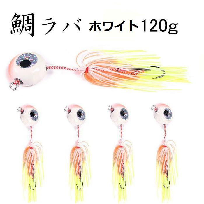 鯛ラバ 仕掛け ホワイト 120g タイラバ : 釣具と真珠の卸直販 JCT