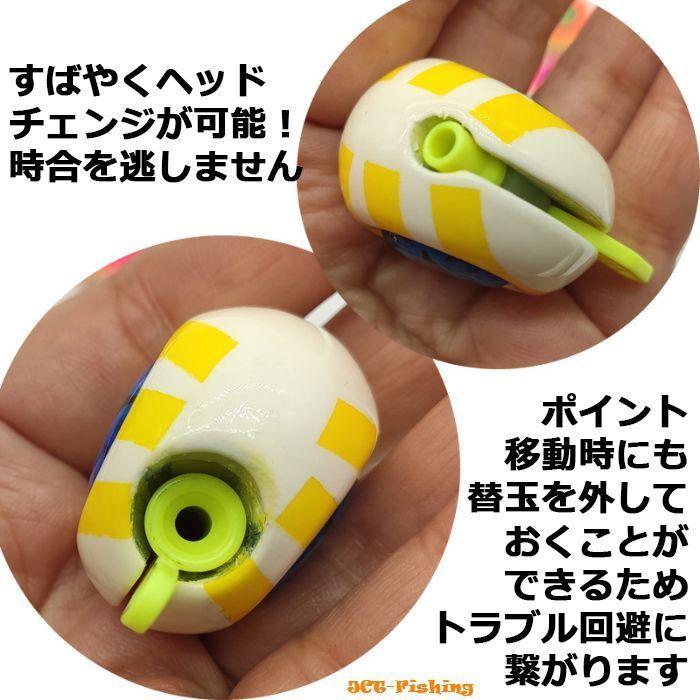 タイラバヘッド 替え玉 システム 60g 3色セット KAIRI 鯛ラバ ヘッド