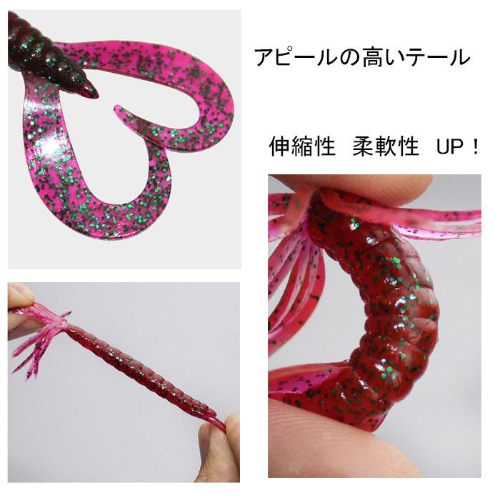 夜光 ジグヘッド ワーム セット バス 根魚 メバル ガシラ 釣り 釣具