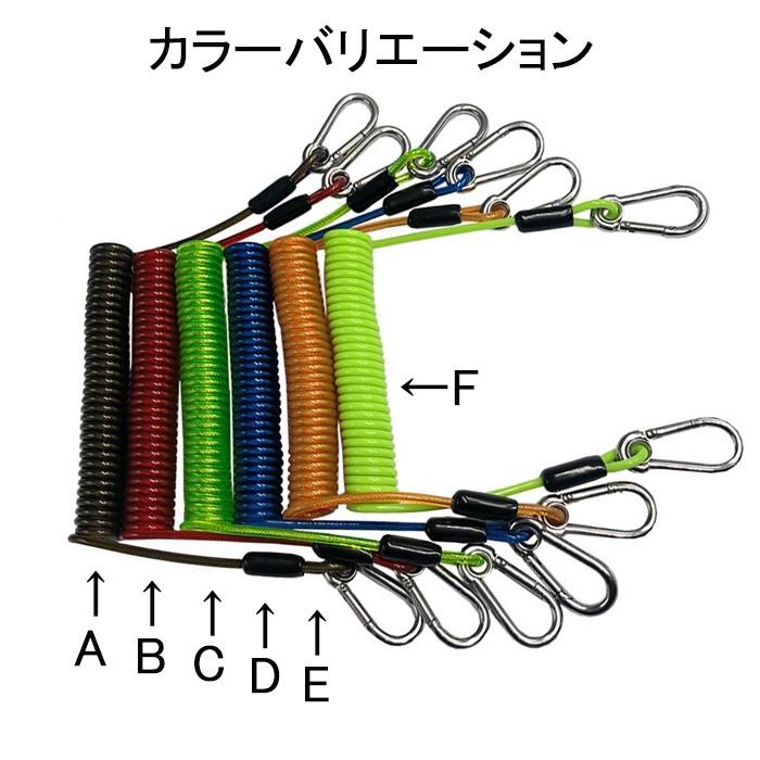 強力 スパイラルコード オレンジ カラビナ 最大伸長2m 耐荷重30KG 尻手