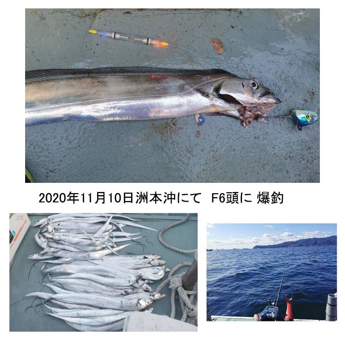 水中集魚ライト 点滅 12cm ブルー 2灯 2本セット LED タチウオ イカ