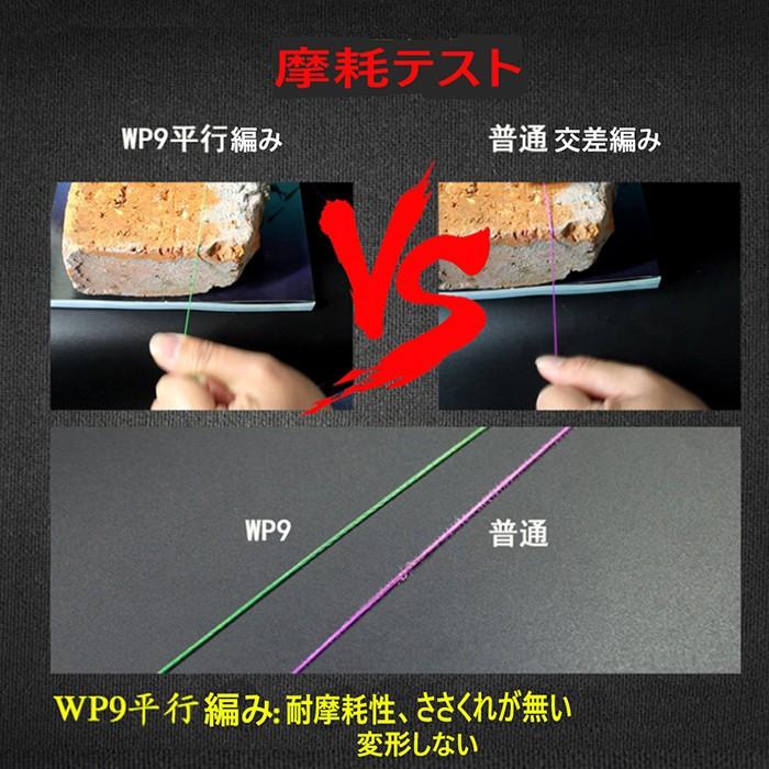 PEライン 9本撚り 2号 100m 10m毎1色 並行編み 遠投 マルチライン PE