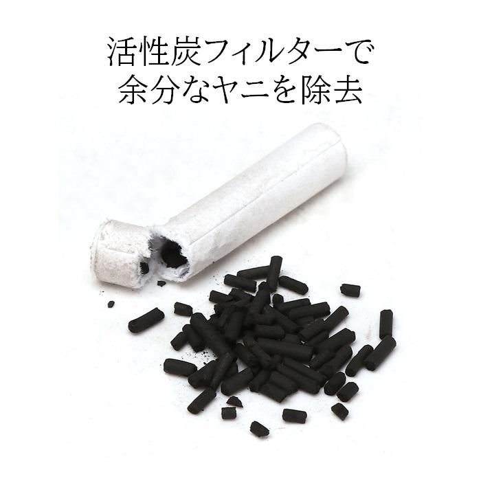 喫煙パイプ セット 活性炭フィルター 黒檀 花梨 ストレート 喫煙具