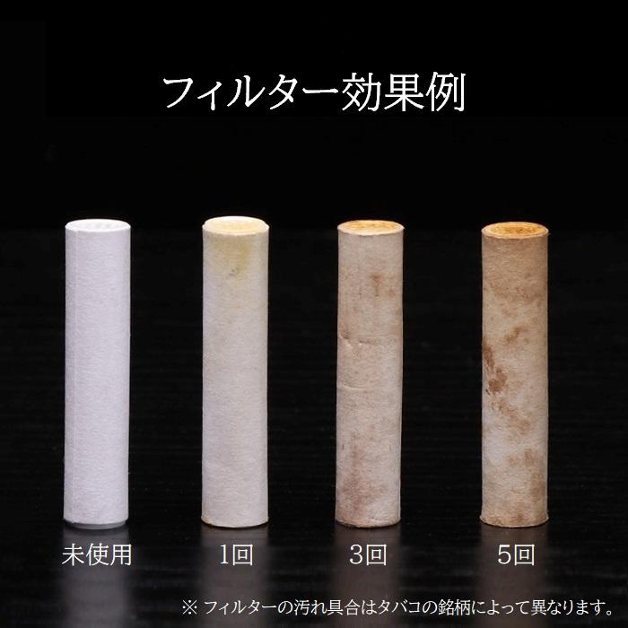 喫煙パイプ セット 活性炭フィルター 黒檀 花梨 ストレート 喫煙具
