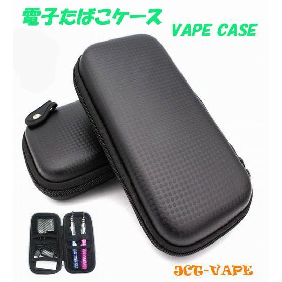 電子タバコケース 大 VAPE CASE 収納 バッグ : 電子タバコ専門JCT