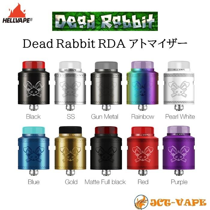 Dead Rabbit V2 RDA